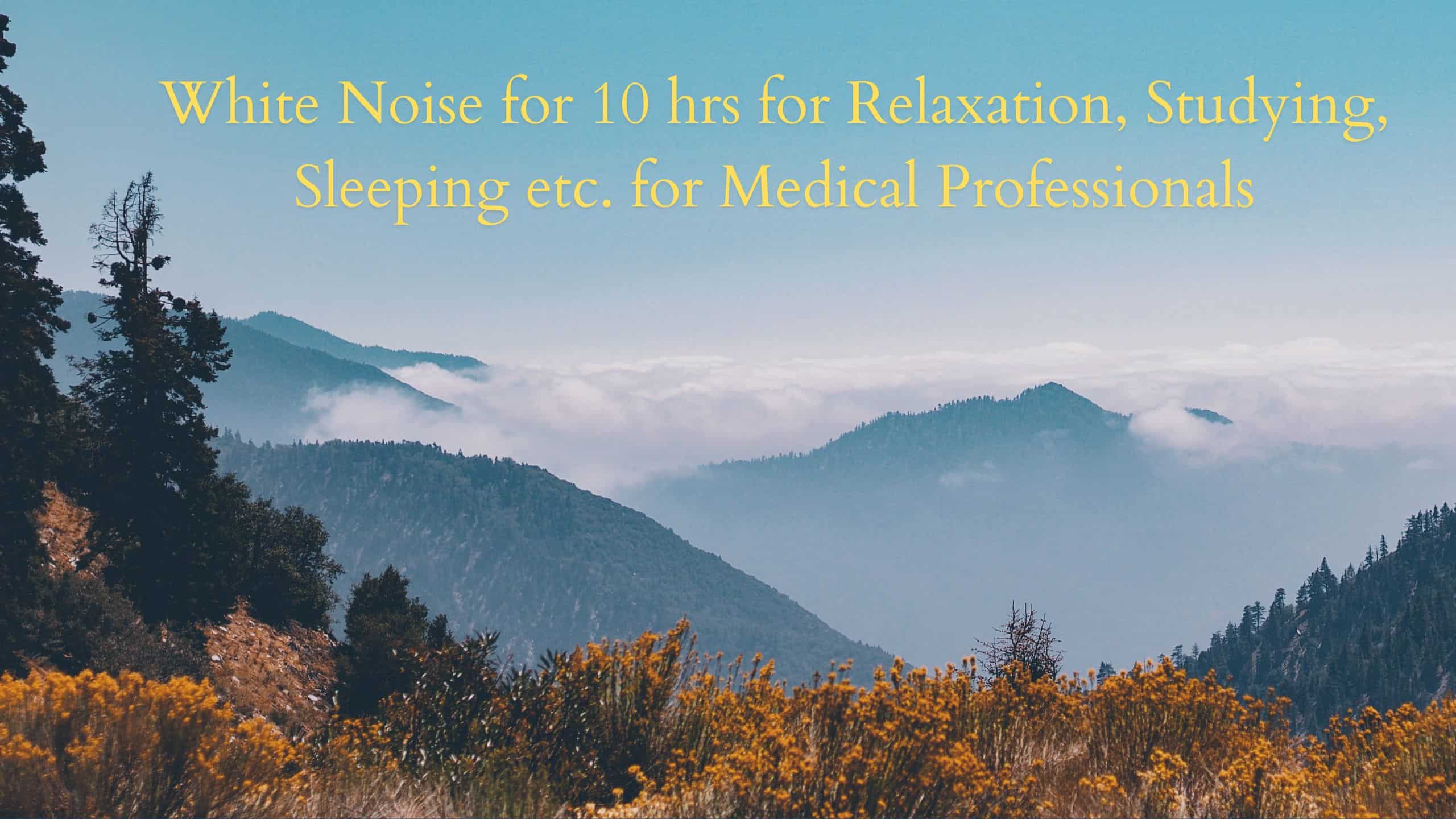 White Noise for 10 hrs for Relaxation, Studying, Sleeping etc. for Medical Professionals